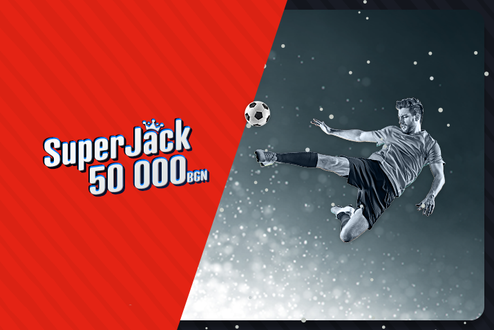 SuperJack за 50 000 лв. - winbet affiliates