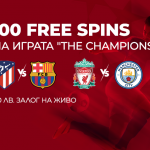 100 free spins на играта The Champions - winbetaffiliates.com