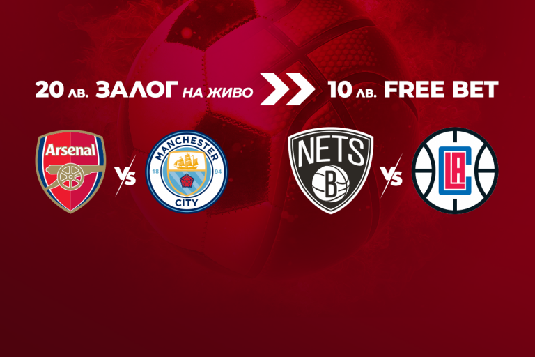 Швампионска лига WINBET Affiliates