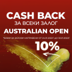 Australian Open 10% Cashback