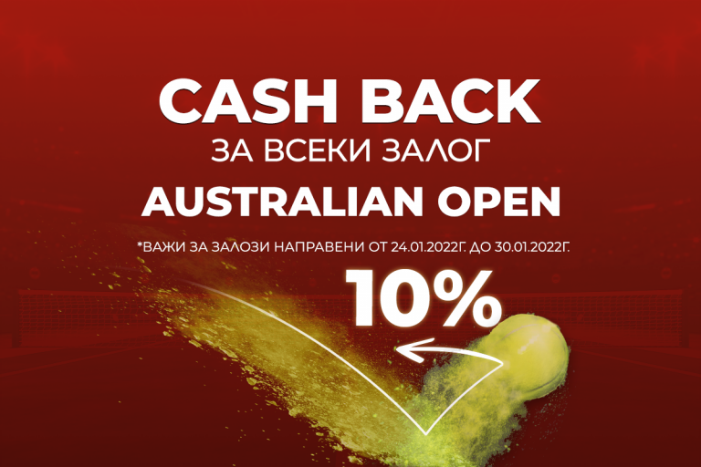 Australian Open 10% Cashback