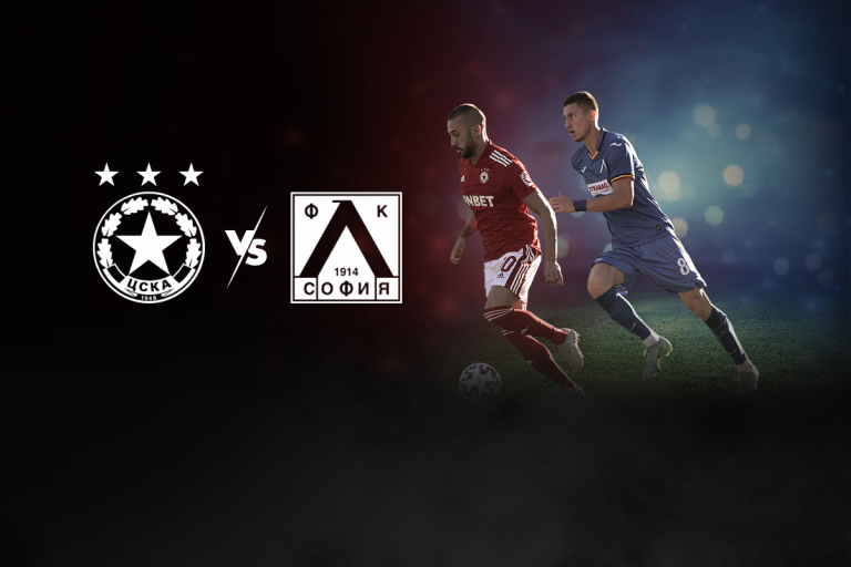 WINBET за ЦСКА срещу Левски - последното шампионатно издание на Вечното дерби за сезона идва в доста деликатен момент и за двата отбора.